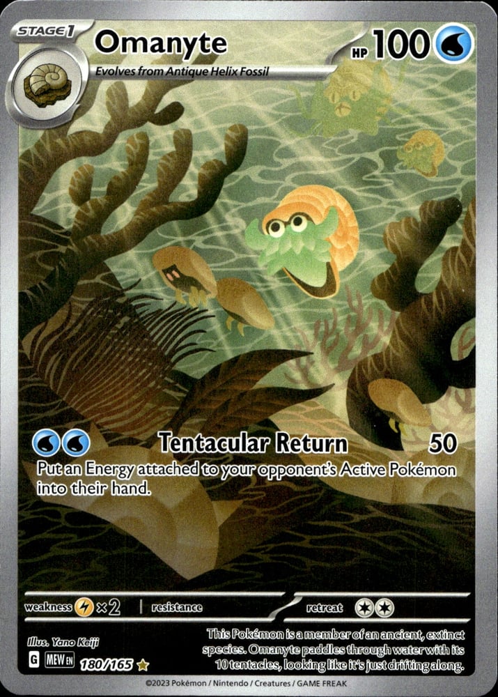 Omanyte - SV03.5 180/165