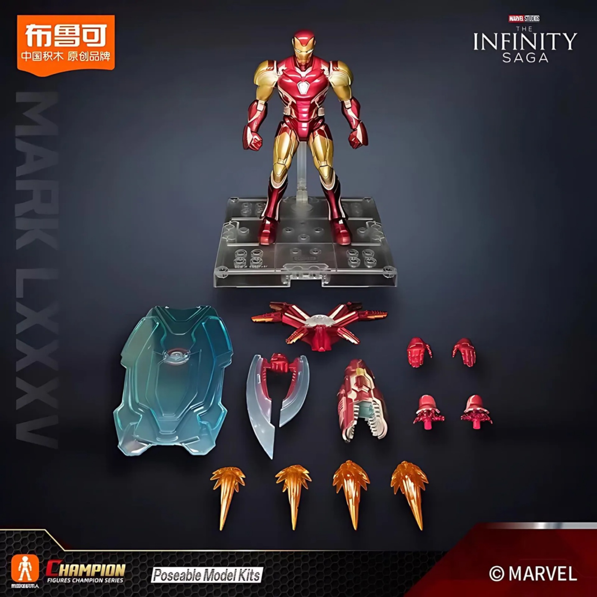Blokees - Marvel Infinity Saga - Iron Man Mark LXXXV Model Kit
