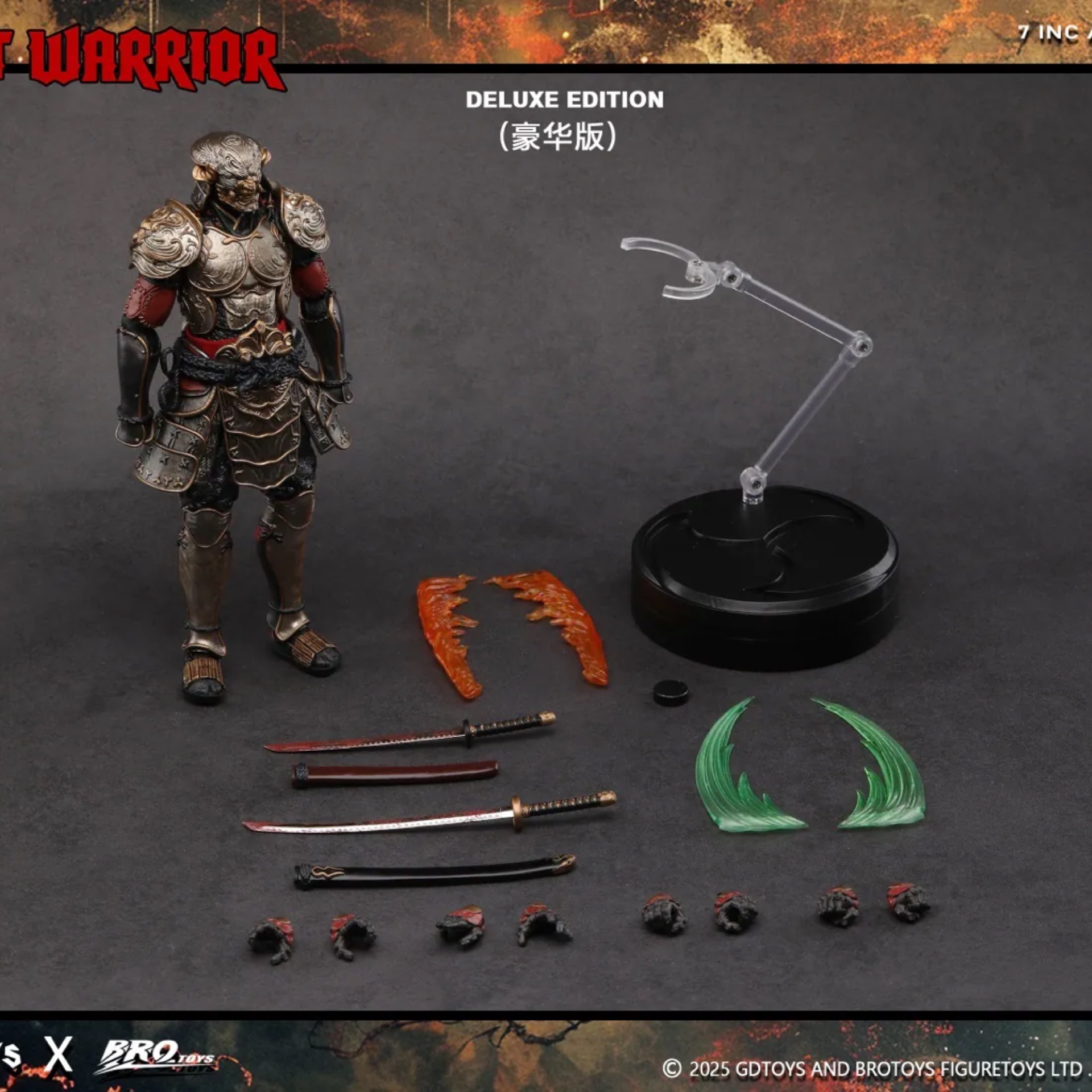 BRO TOYS - Light Warrior Figure