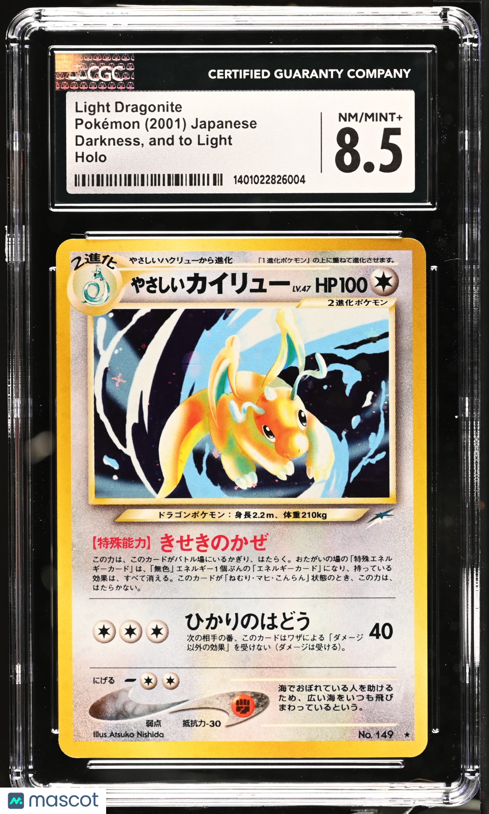 2001 Pokemon Darkness, And To Light Light Dragonite Holo Japanese CGC 8.5