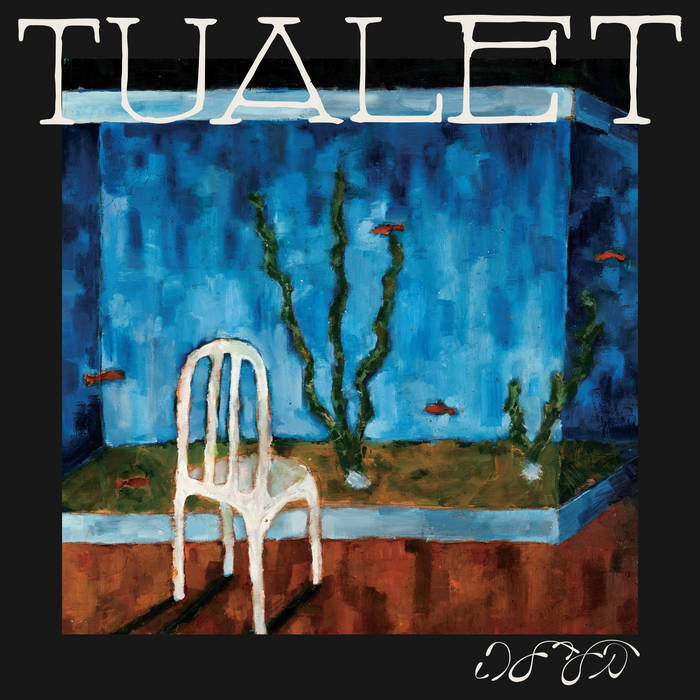Tualet - Balaila by Unknown Artist - View 1