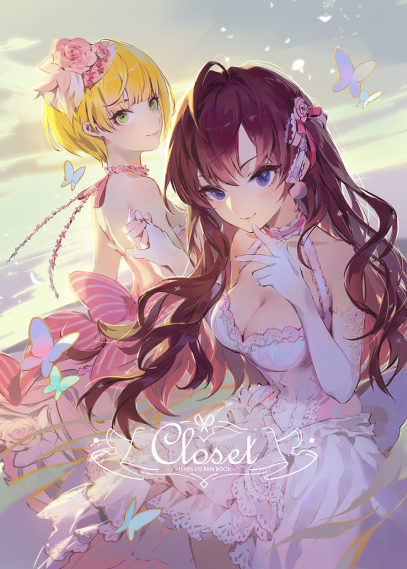 ~Closet~