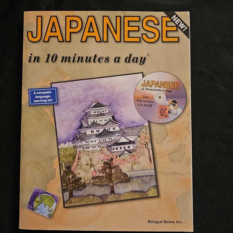 Japanese by Kristine K. Kershul