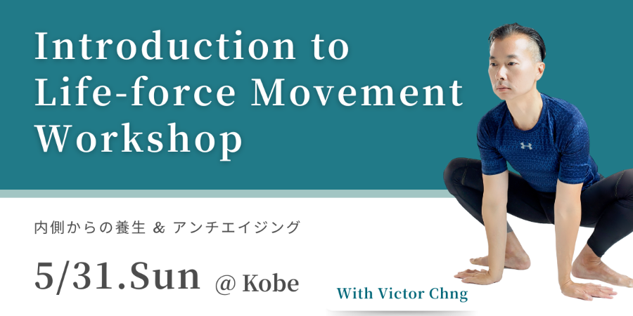 5/31 ビクターチャン神戸WS