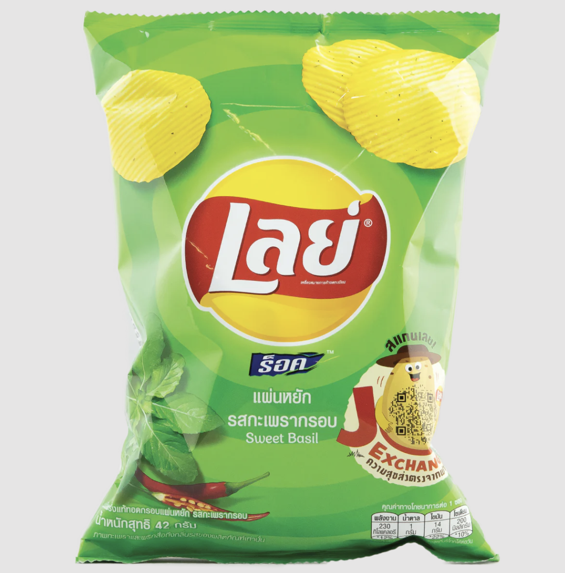 Thai Lays
