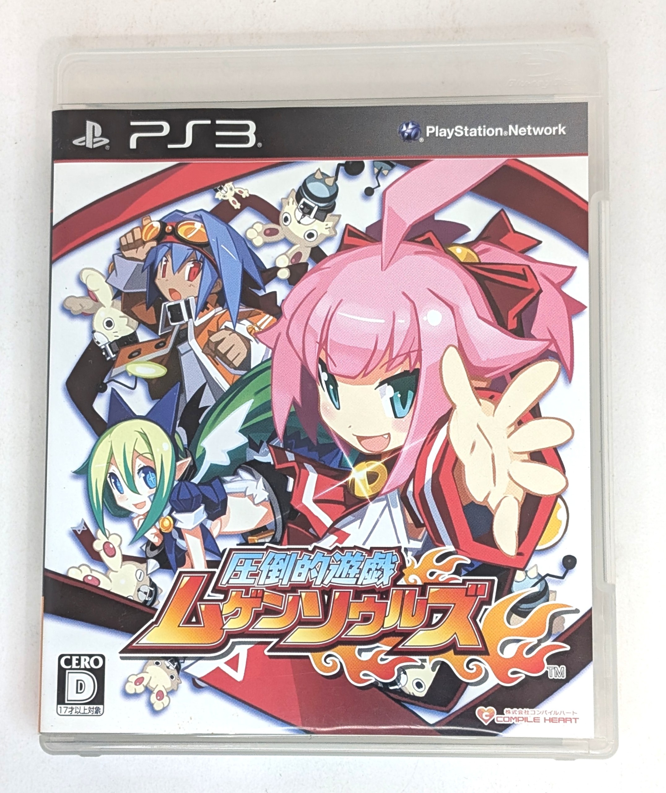 Mugen Souls Japanese PS3 CIB *US Seller* PS3 1 img