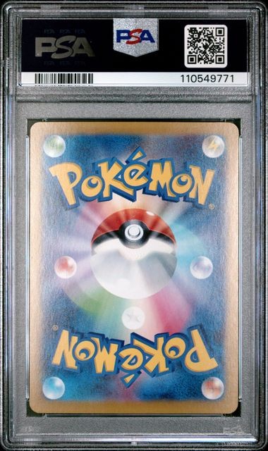 2024 POKEMON JAPANESE SV8a-TERASTAL FEST ex #217 UMBREON ex SPECIAL ART RARE thumbnail 2