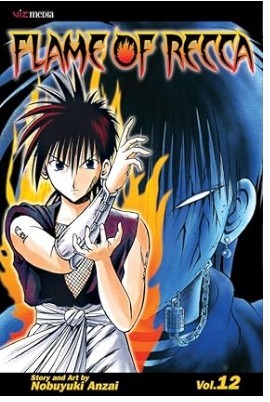 Flame of Recca Volume 12/Nobuyuki Anzai