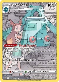 Bronzong TG11/TG30 Ultra Rare NM