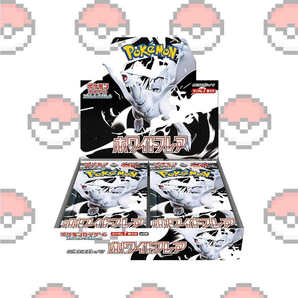 White Flare Booster Box