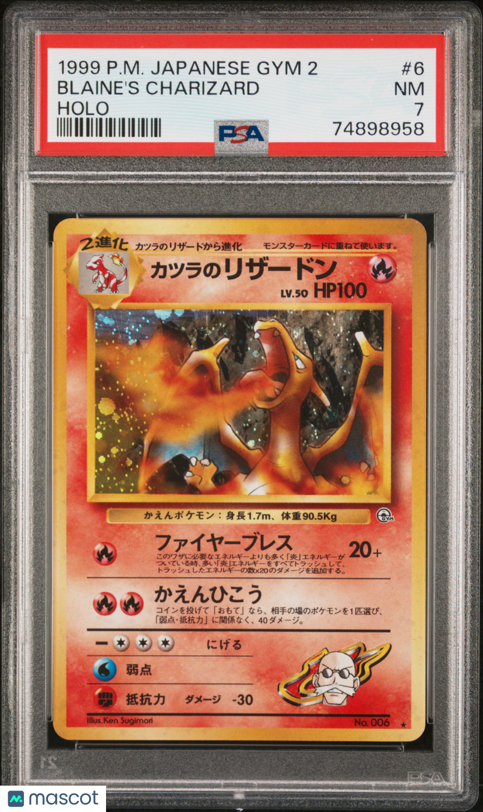 1999 Pokemon Japanese Gym 2 Blaine's Charizard Japanese Holo PSA 7 #6