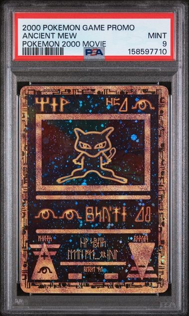 2000 POKEMON GAME MOVIE ANCIENT MEW POKEMON 2000 MOVIE