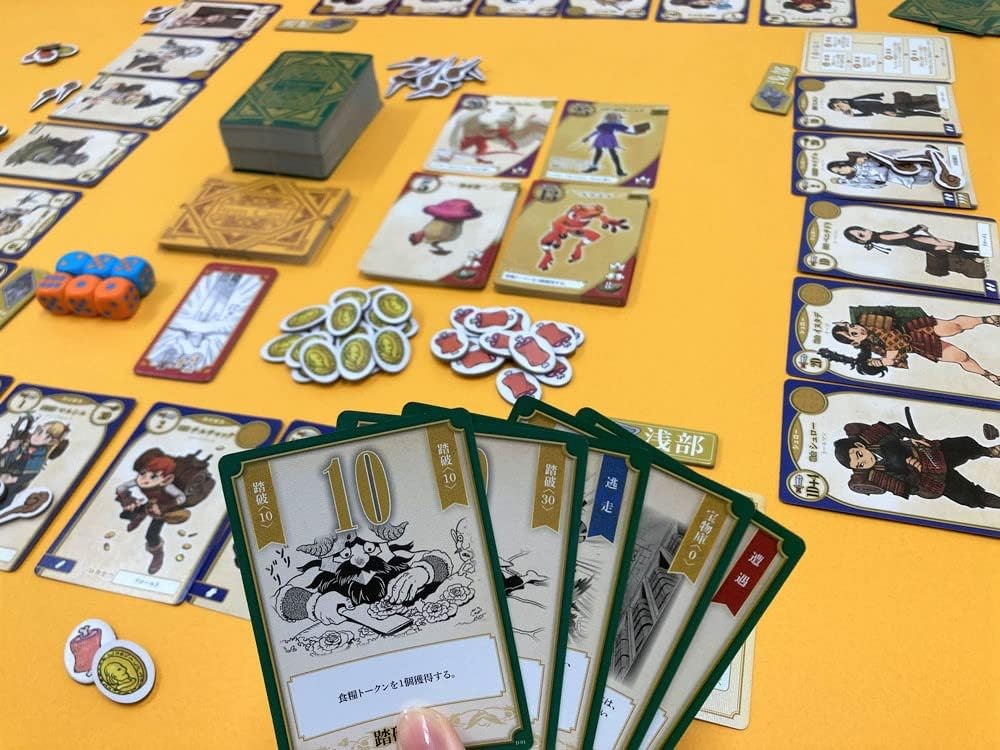 アークライト モンスターイーター ダンジョン飯 ボードゲーム 2-5人用 45分 10才以上向け ボードゲーム ボドゲ おもちゃ サムネイル3