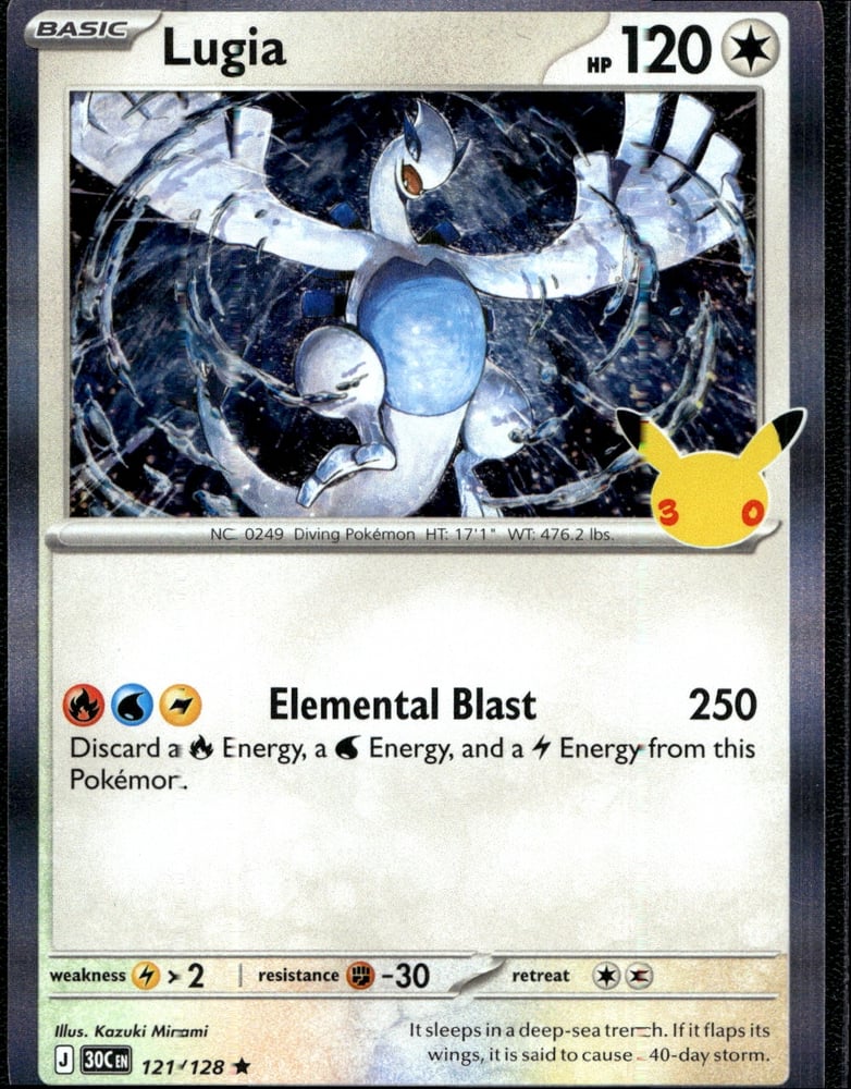 Lugia - 30TH 121/128