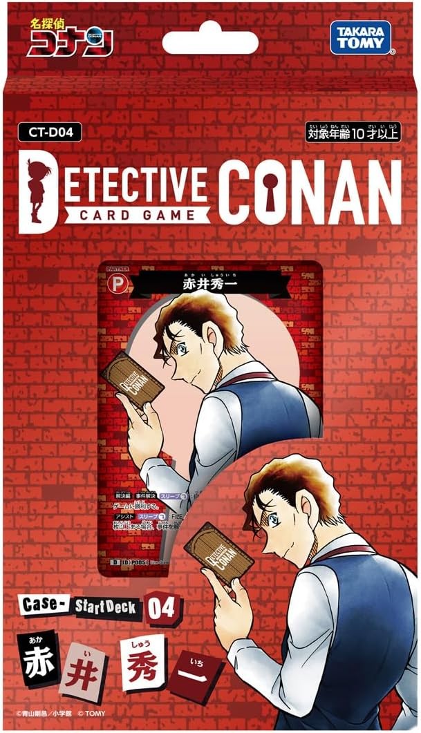名探偵コナン TCG CT-D04 Case-StartDeck 04 赤井秀一 トレーディングカード トレカ タカラトミー コナンカードゲーム
