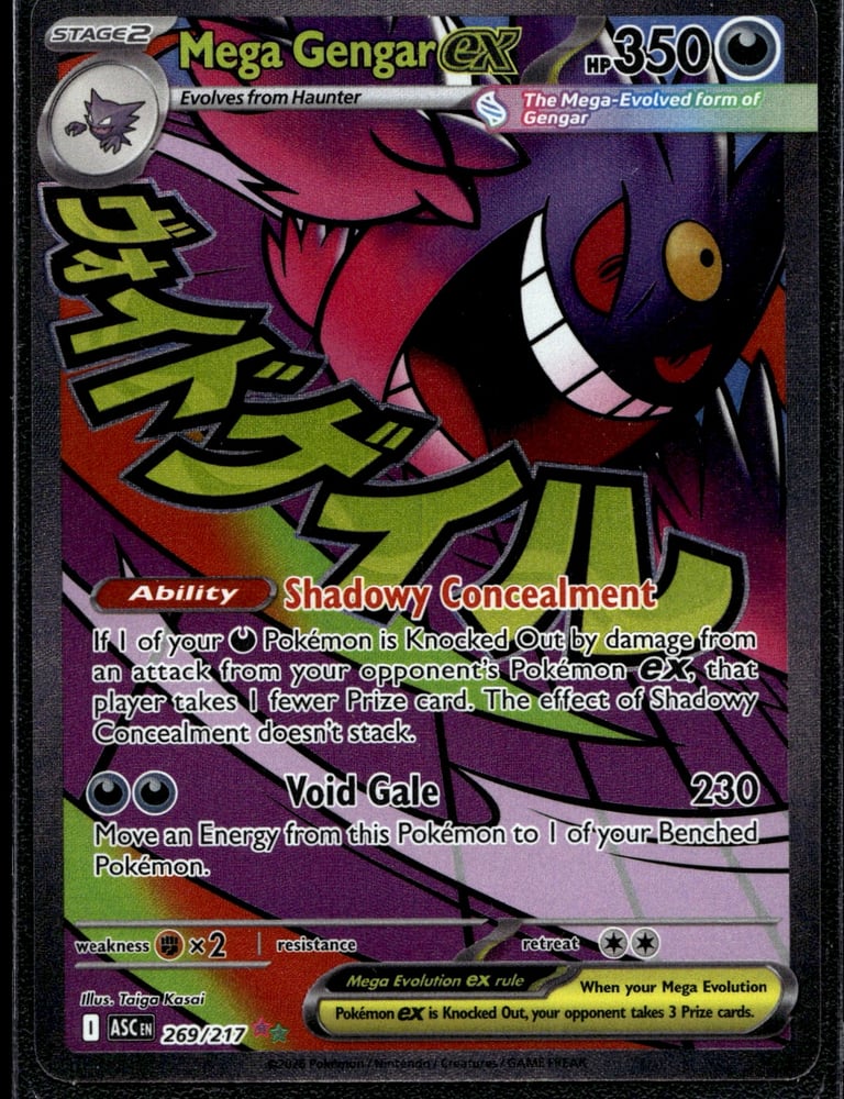 Mega Gengar ex - ME02.5 269/217
