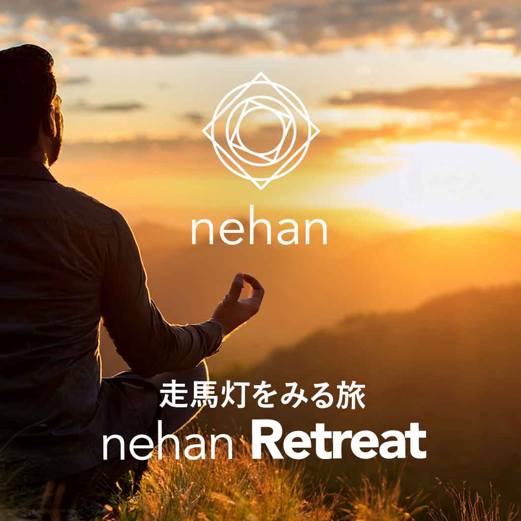 nehan Retreat