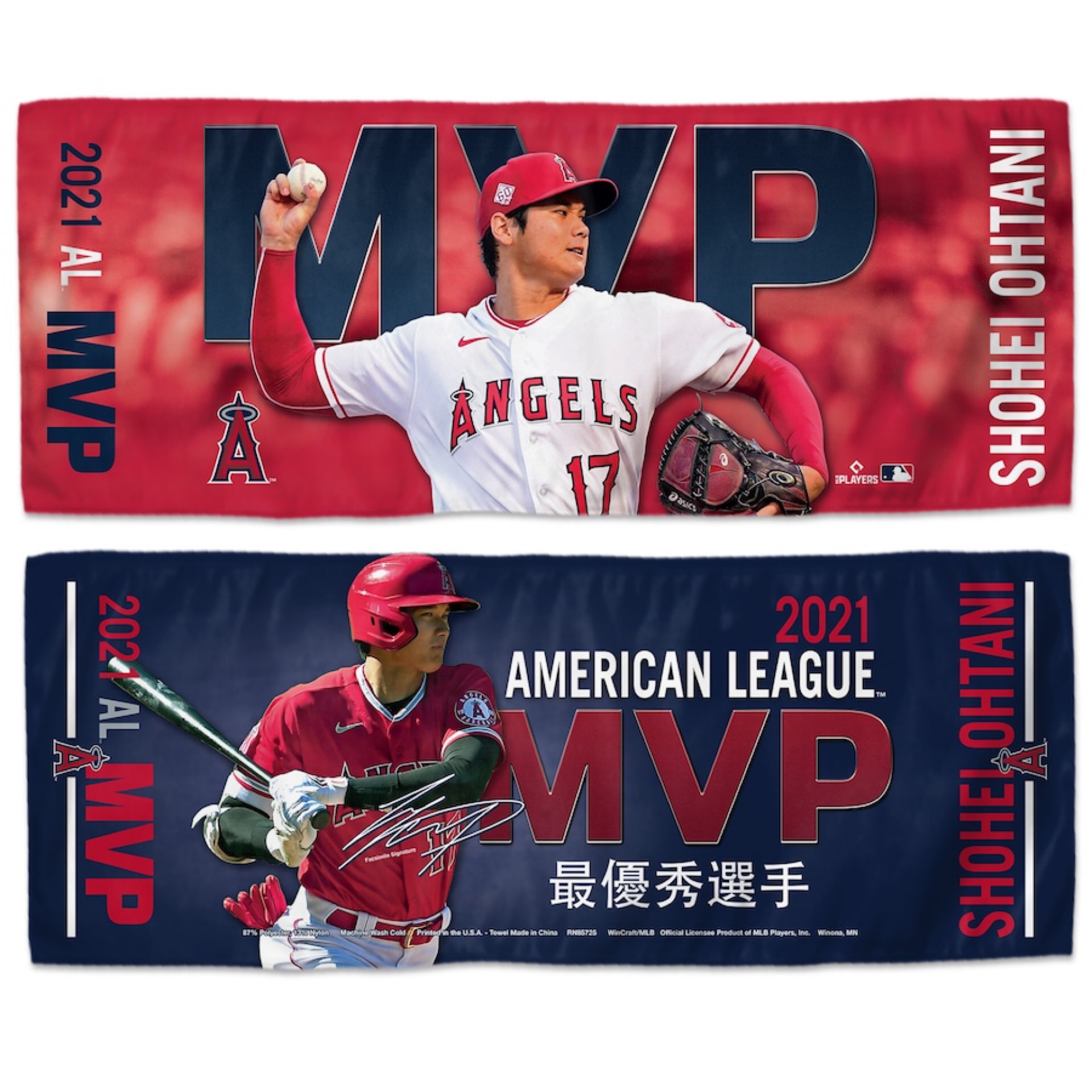 Los Angeles Angels Shohei Ohtani MVP Cooling Towel 12x30"