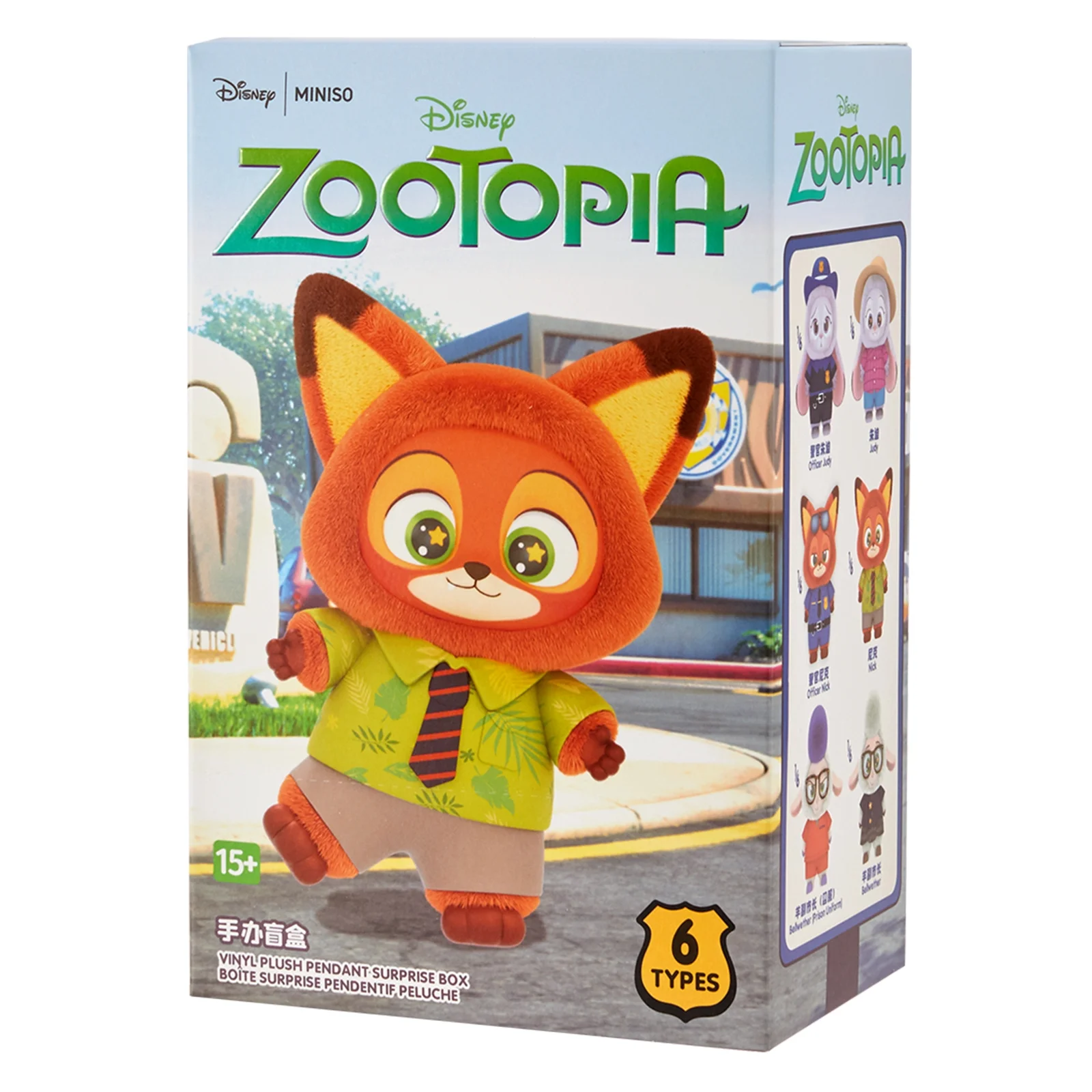 Zootopia Animal Soft Vinyl Plush Pendant Pop Blind Box Mystery Toy