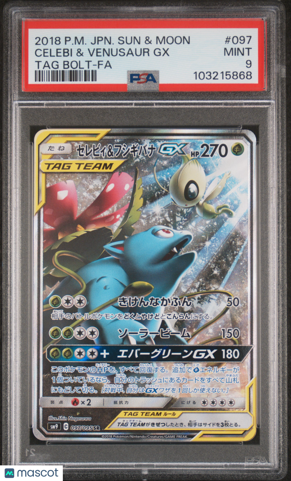 2018 Pokemon Japanese Sun & Moon TAG Bolt Celebi & Venusaur GX PSA 9 #097