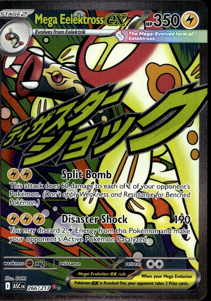 Mega Eelektross ex - ME02.5 266/217