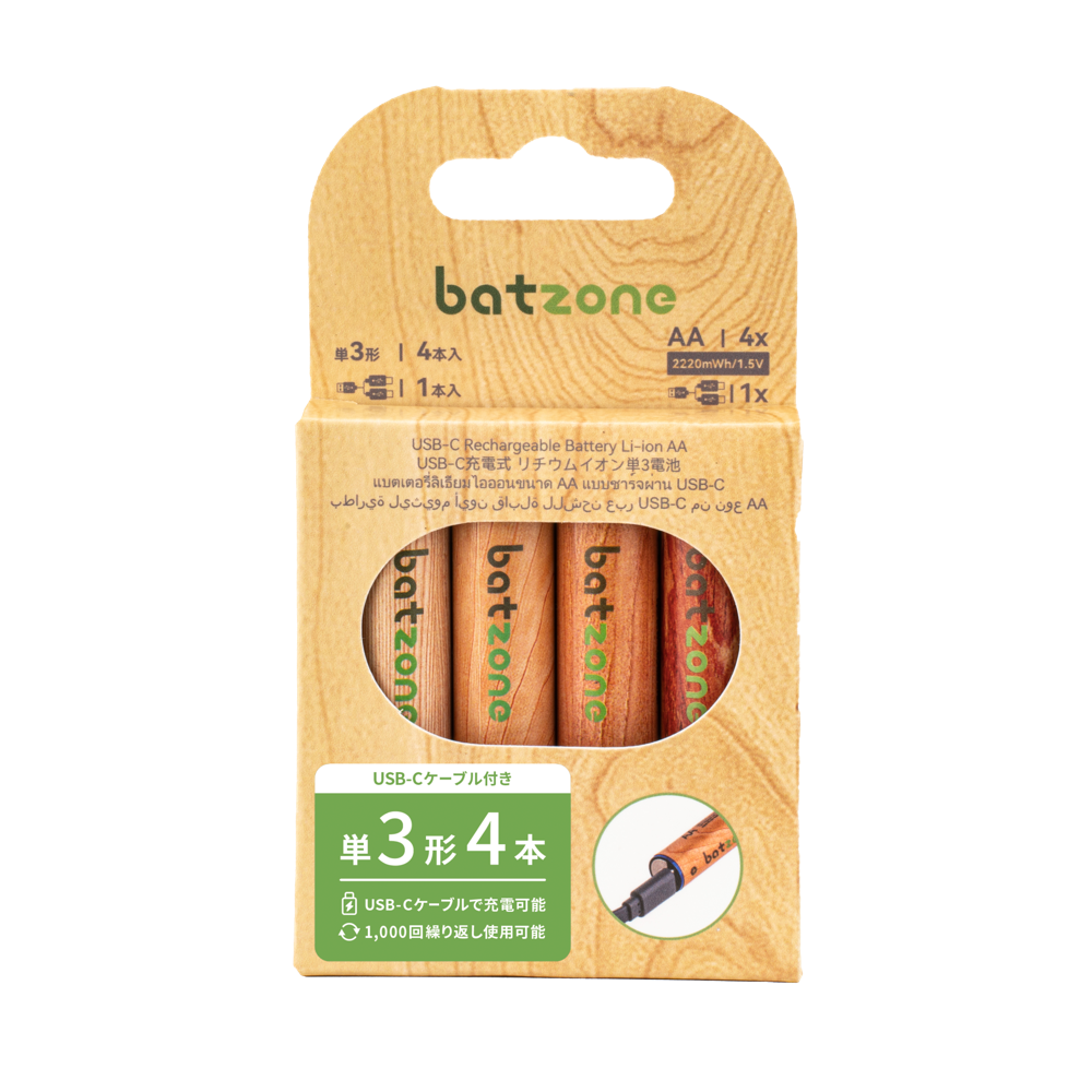 リチウムイオン充電池 単3形 (4本入り) USB Type-Cケーブル付