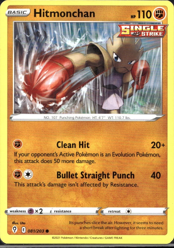 Hitmonchan - SWSH7 81/203