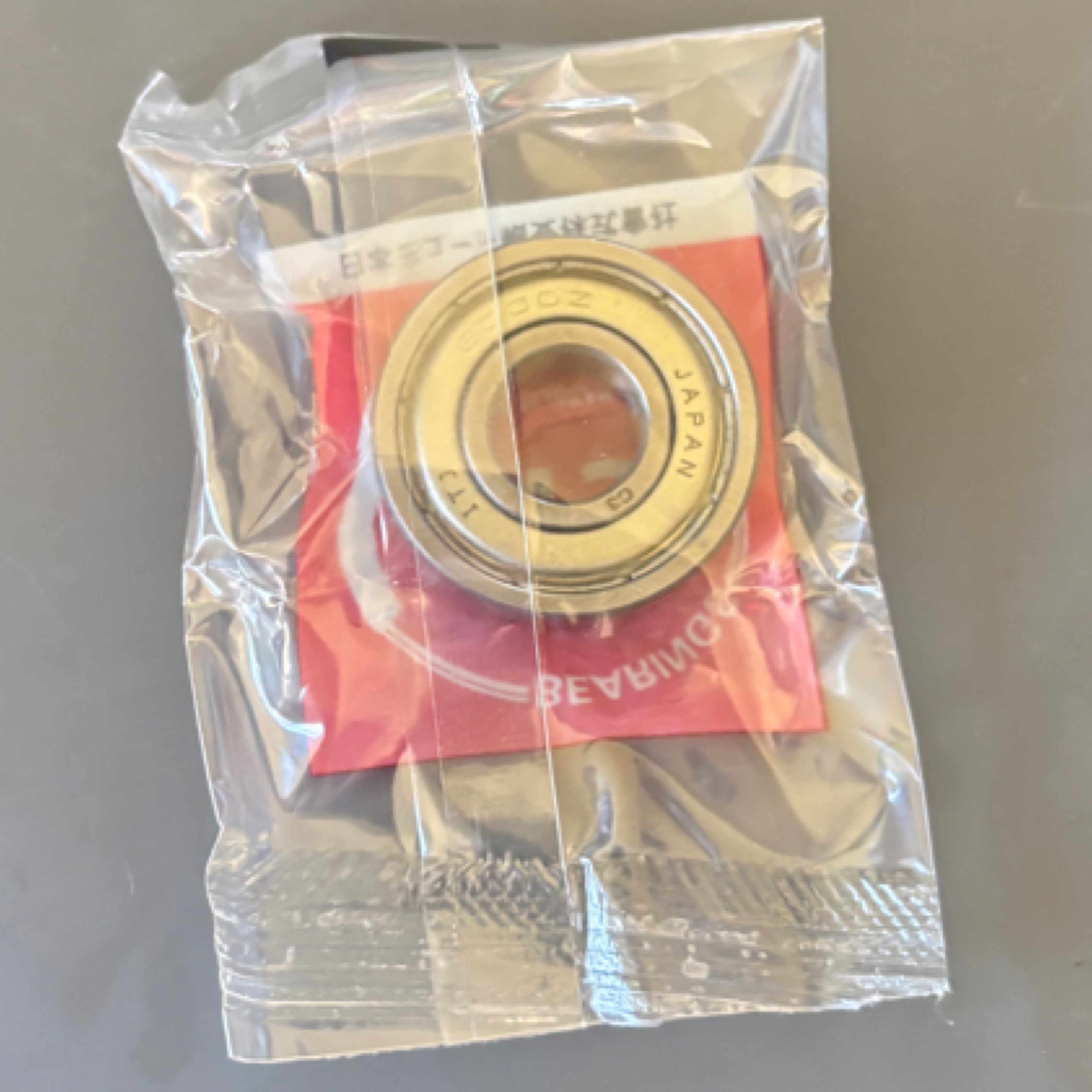 Ball Brg Metal Shield - 10x26x8