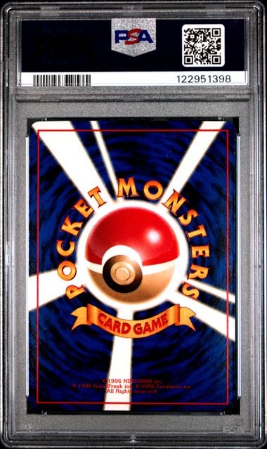 998 POKEMON JAPANESE VENDING #127 PINSIR SERIES 1 thumbnail 2