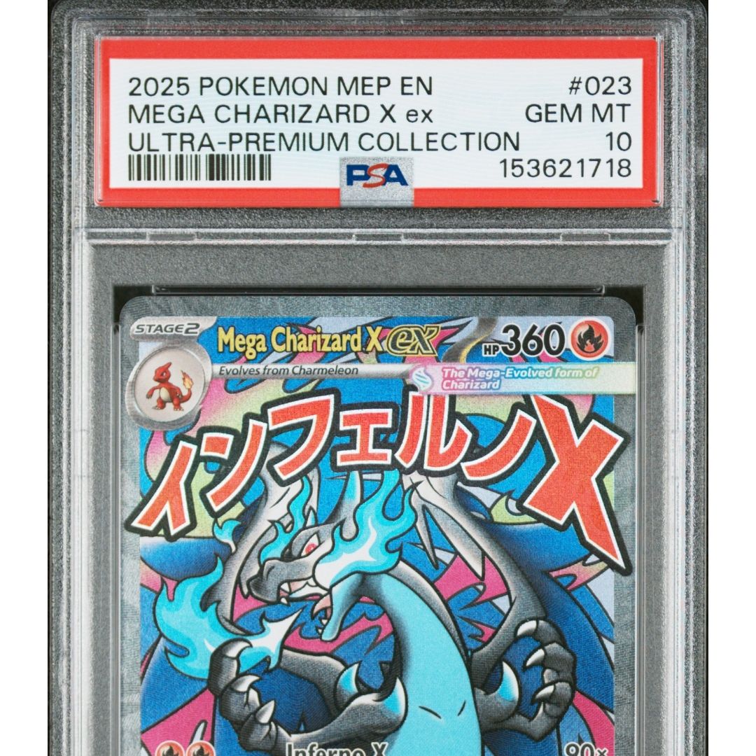 PSA 10 Mega Charizard EX Promo Graded Card