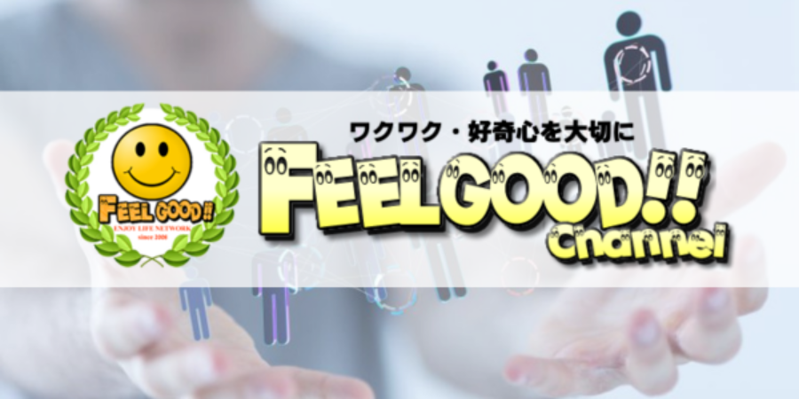 FEELGOOD 協賛スポンサー