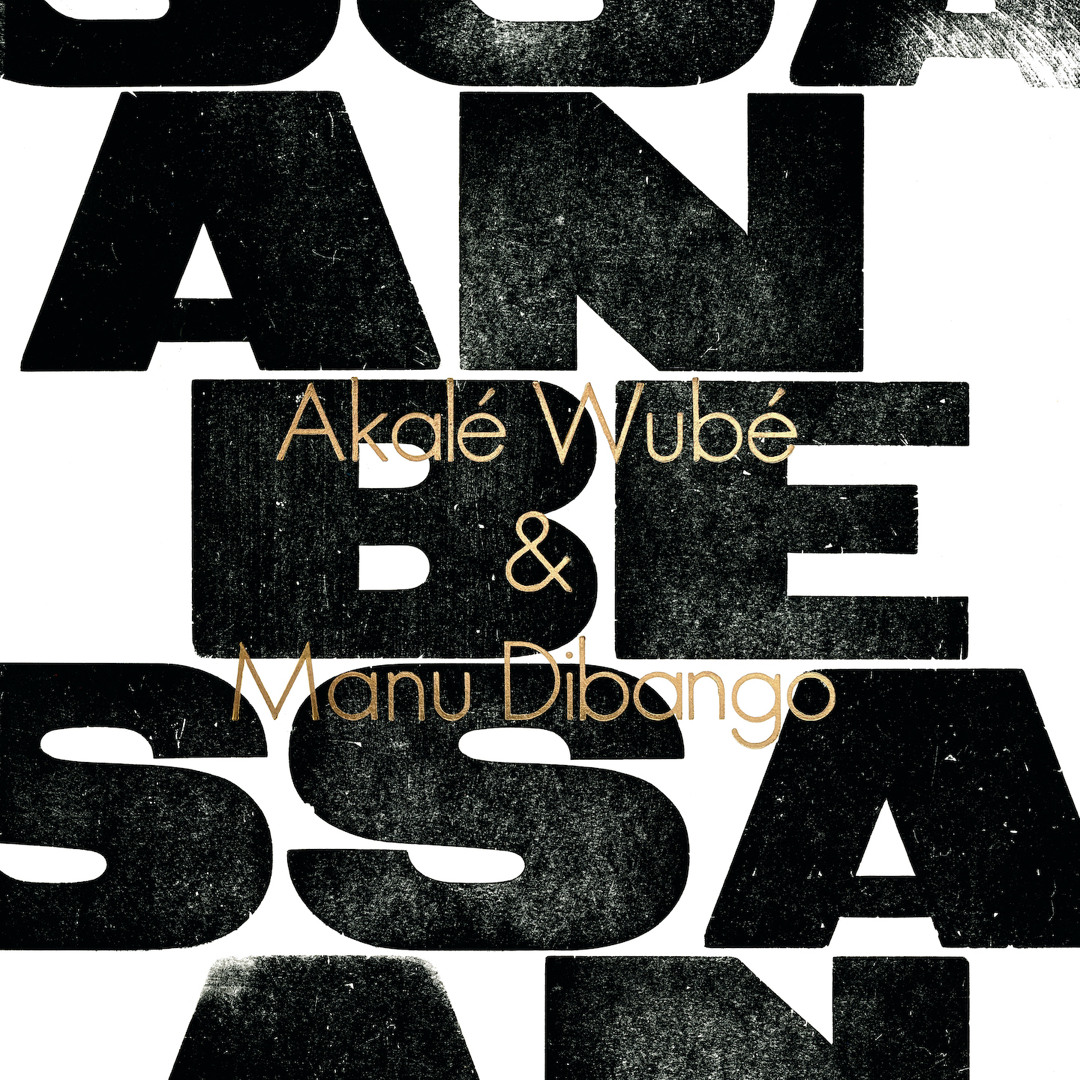 Anbessa - Manu Dibango & Akale Wube by Unknown Artist - View 1