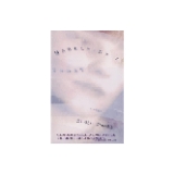 Madeleine's Ghost - by Robert Girardi (Paperback)
