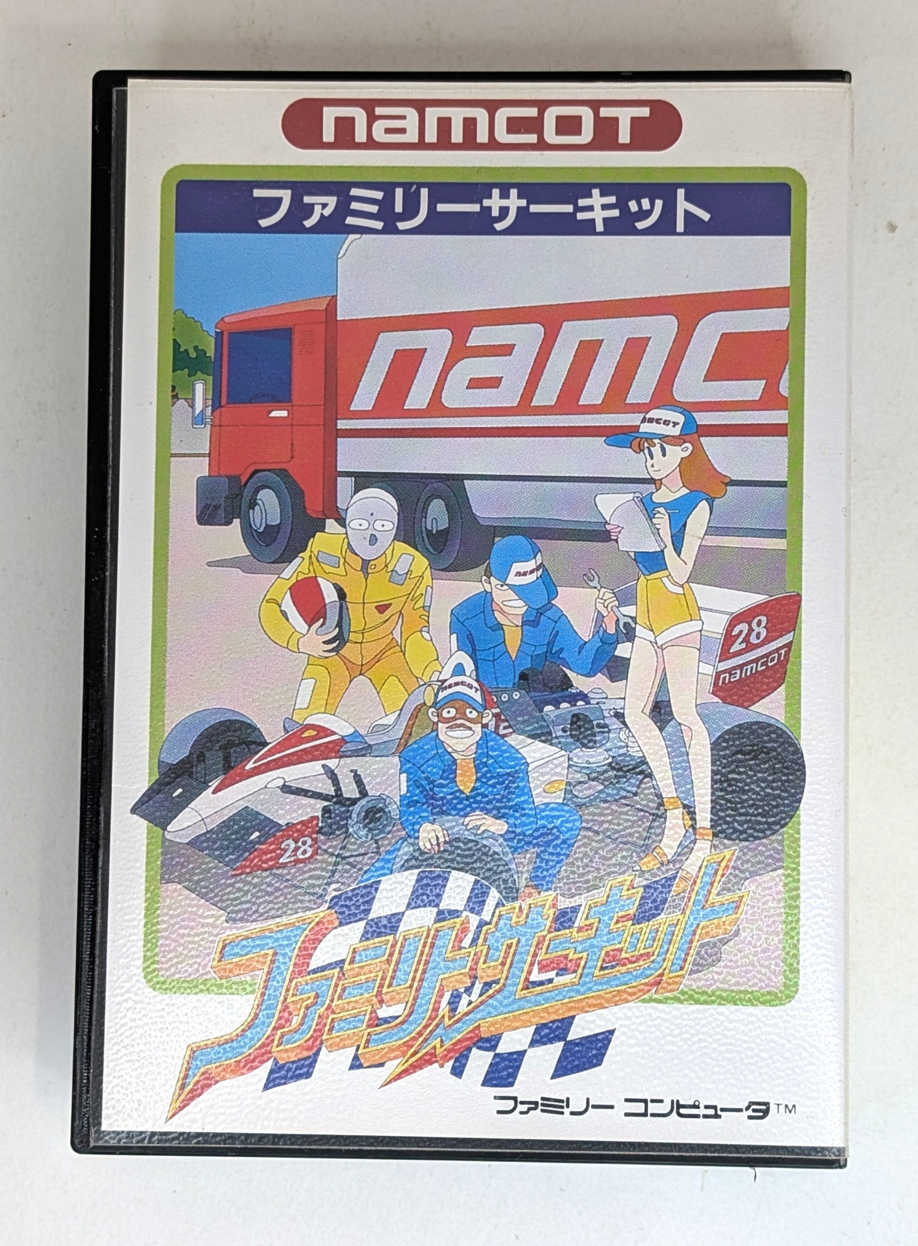 Family Circuit Nintendo Famicom CIB *US Seller* HE JW img