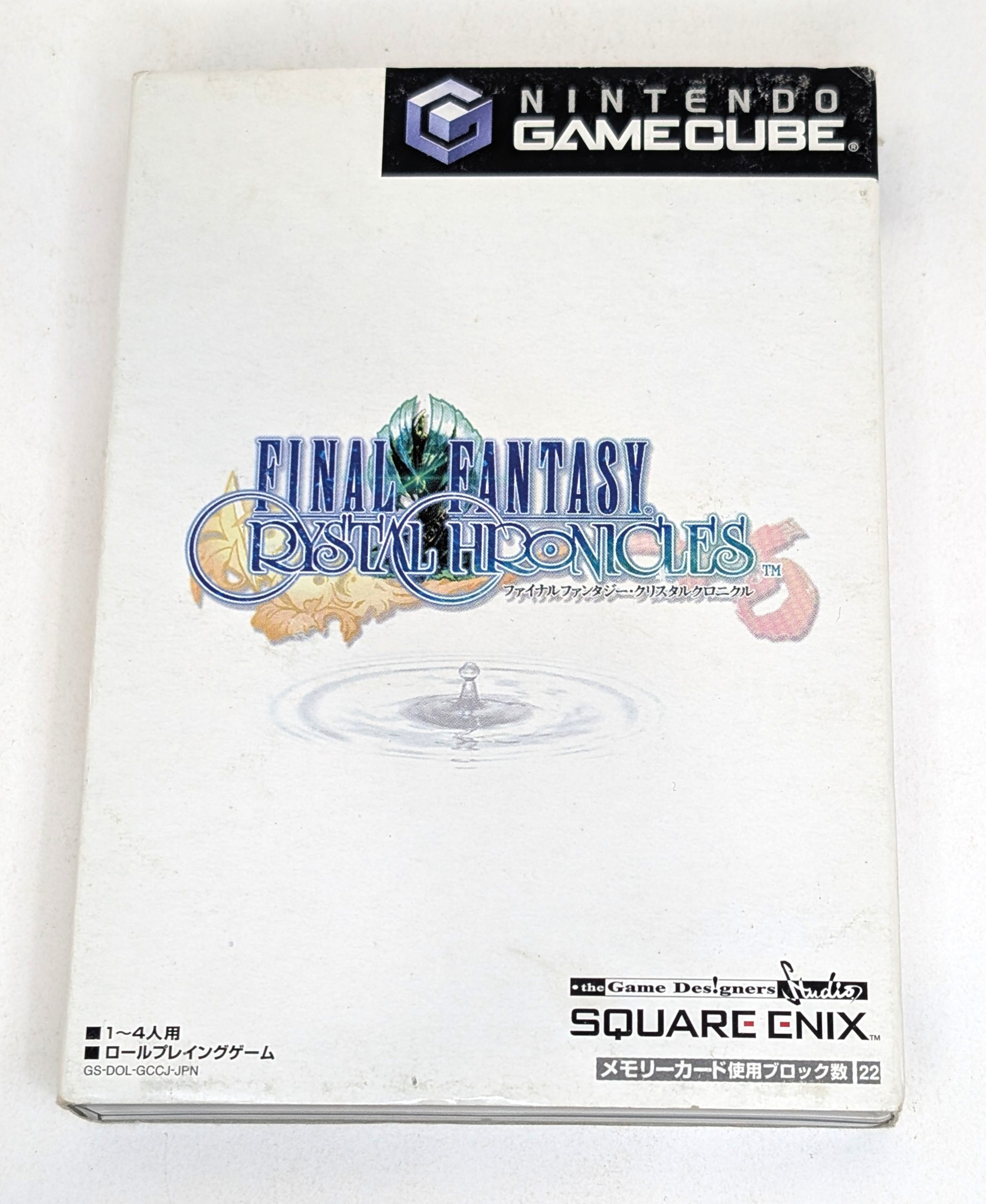 Final Fantasy Crystal Chronicles Japanese GameCube CIB *Us Seller* GC 2 img