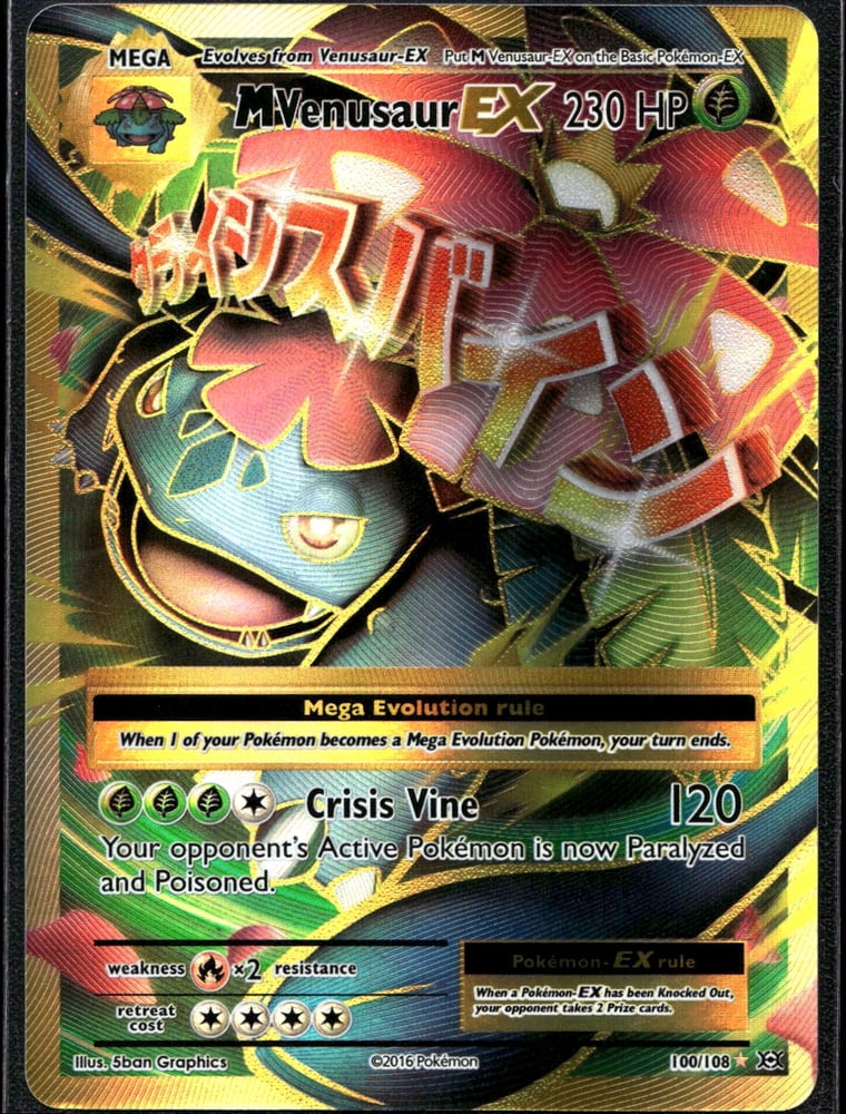 M Venusaur EX - XY12 100/108