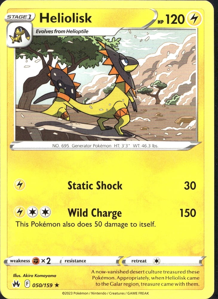 Heliolisk - SWSH12.5 50/159