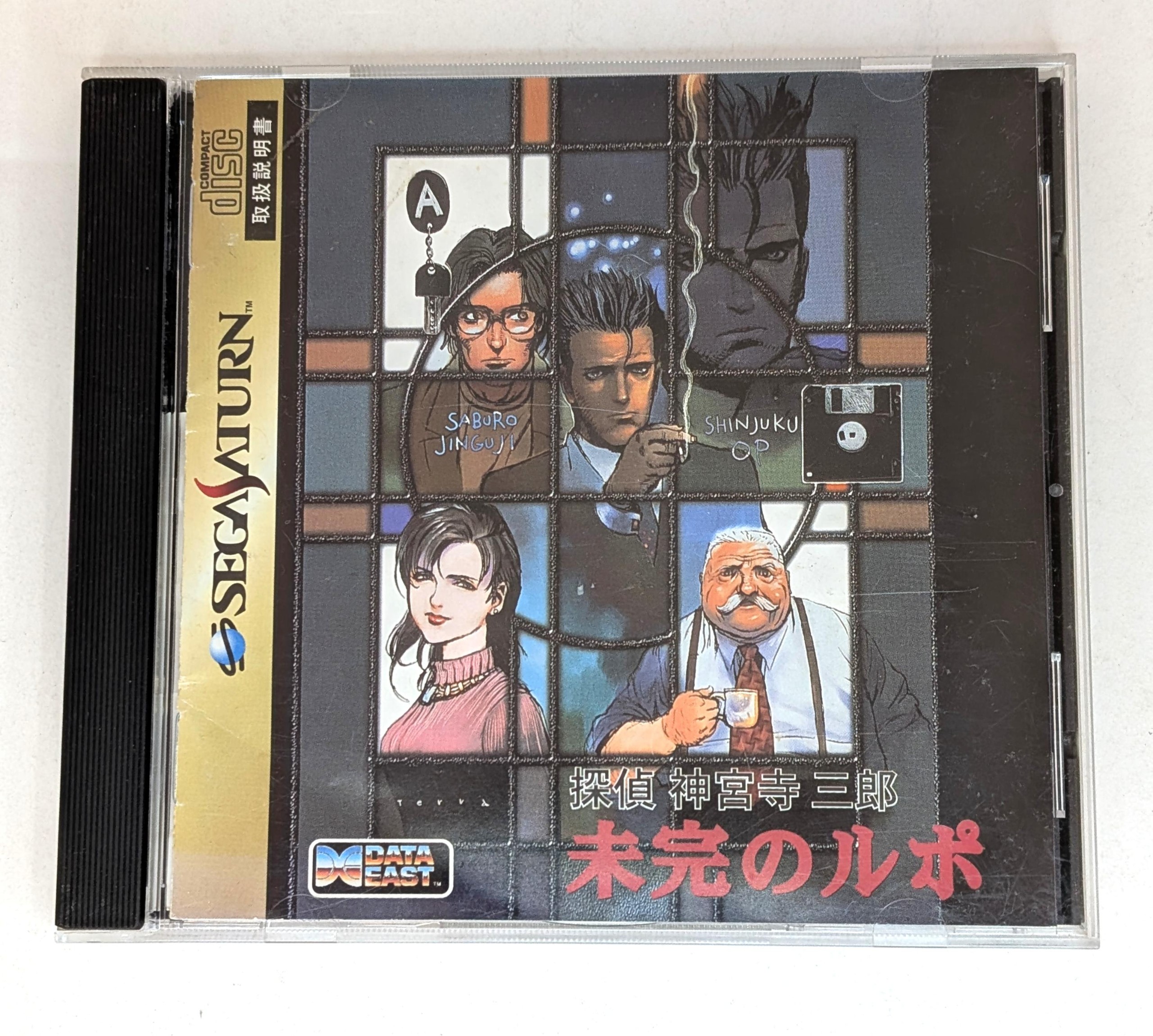 Tantei Jinguji Saburo: Mikan no Rupo CIB With Obi *US Seller* Sat 2 img