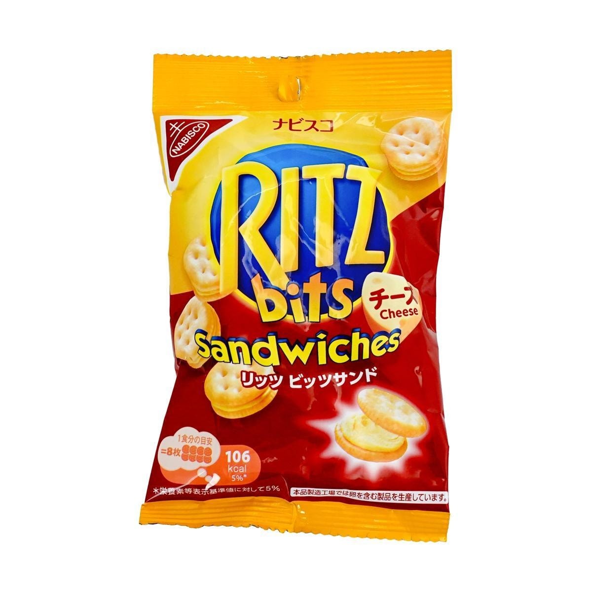 Ritz Bits Cheese Sandwich Cracker Japan Import 2.29 oz 10ct Tray