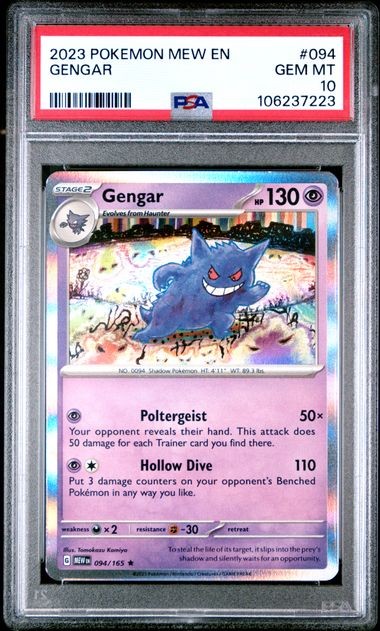 2023 POKEMON MEW EN-151 #094 GENGAR