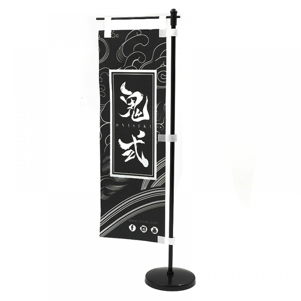 Track Flag ONI9912