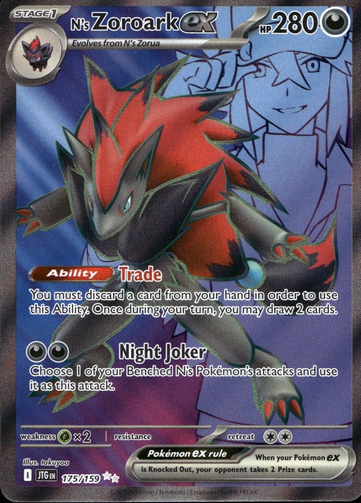 N's Zoroark ex - SV09 175/159
