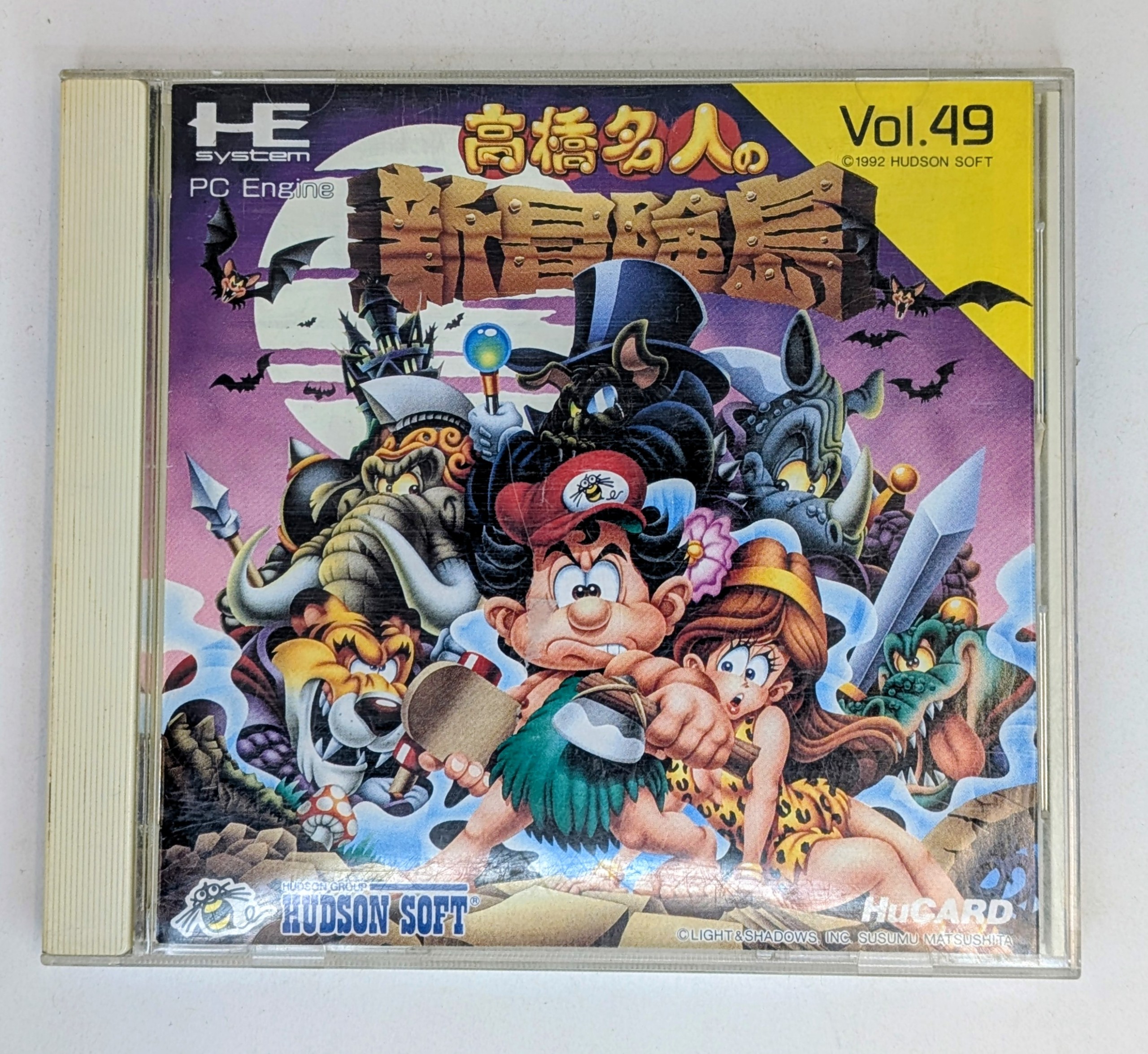 Takahashi Meijin 4 New Adventure Island PC engine PCE CIB *US Seller* HE img