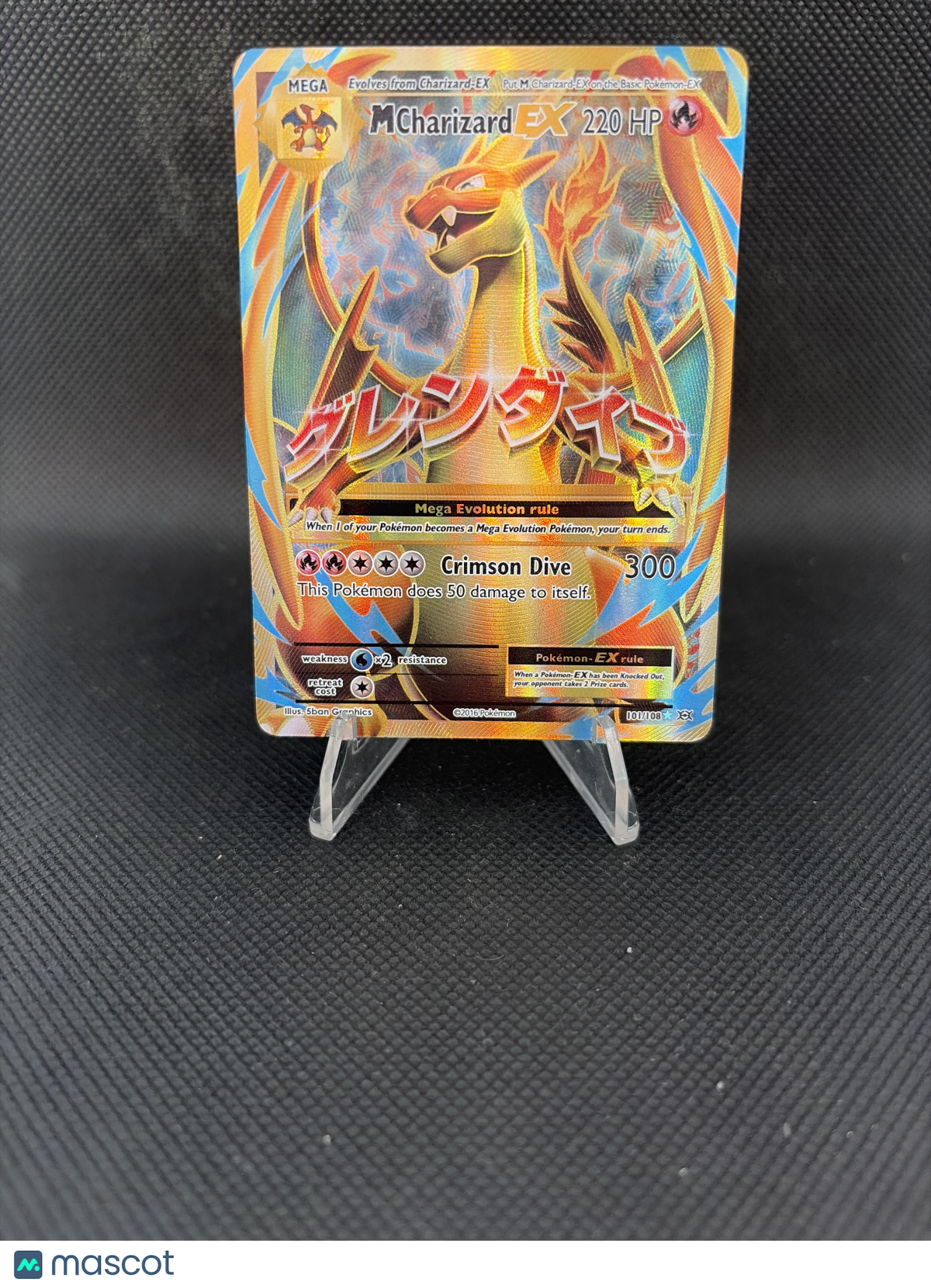 2016 Evolutions Mcharizard EX 101/108