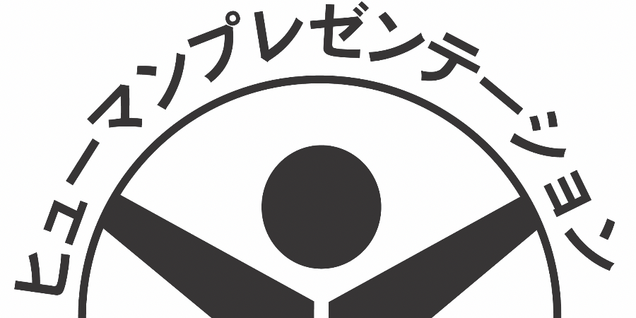 声から自分を変える「人前で話すための声のトレーニング」