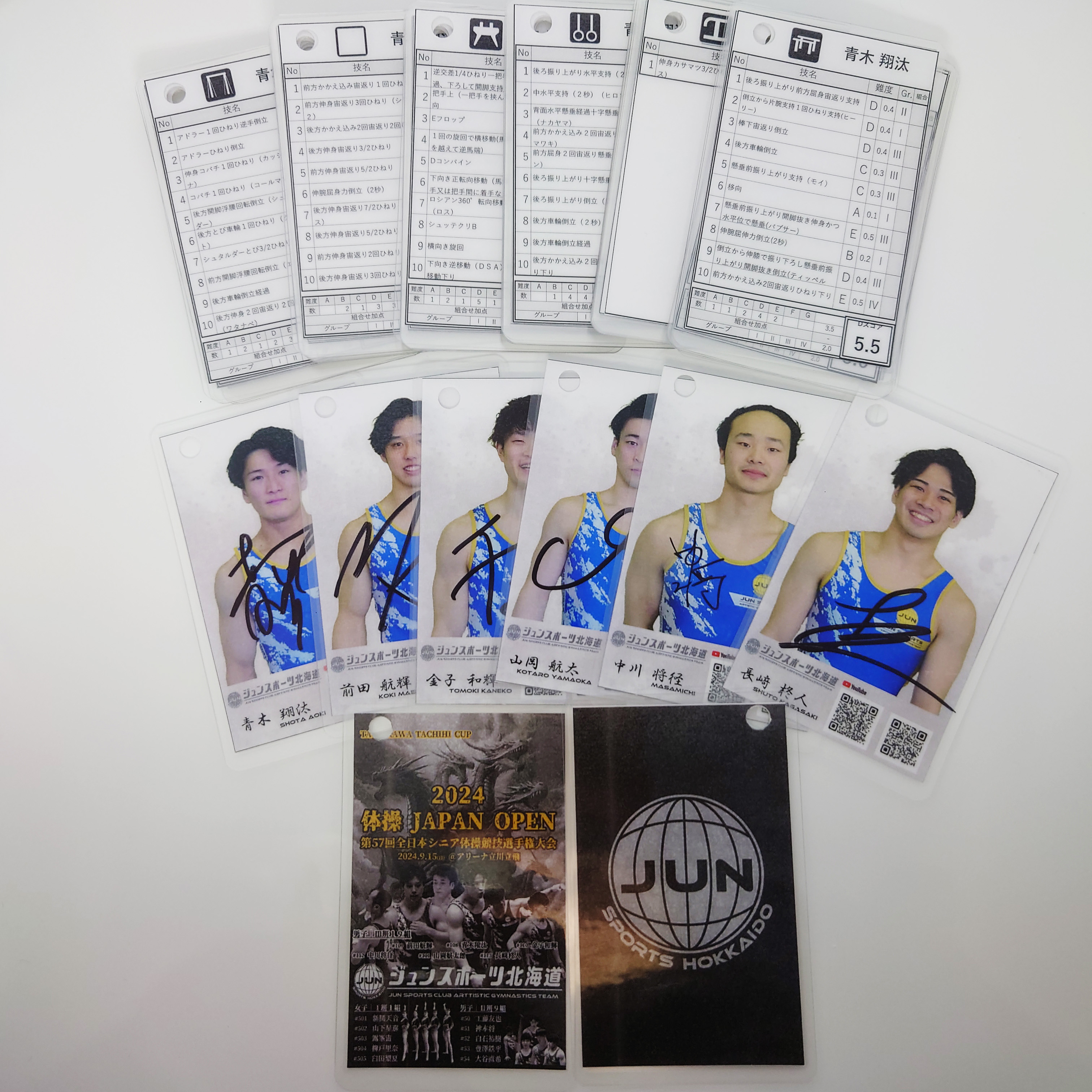 選手サイン付きDスコアカード（第57回全日本シニア体操競技選手権大会）