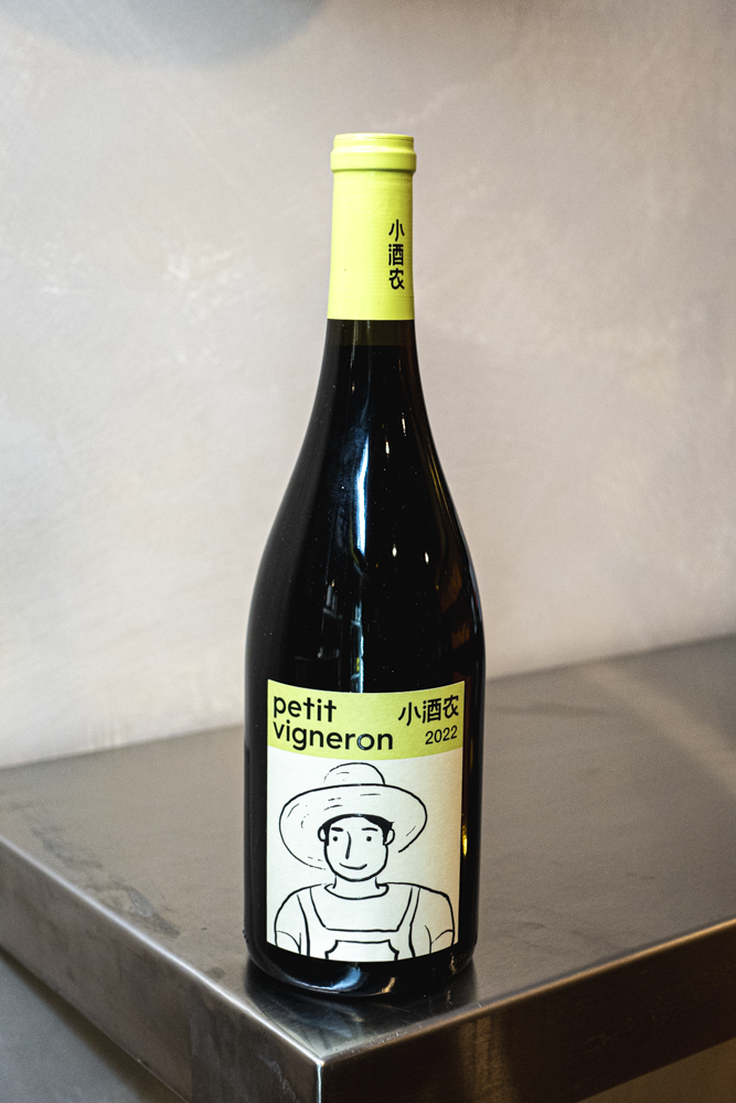Silver Heights, Petit Vigneron 2022