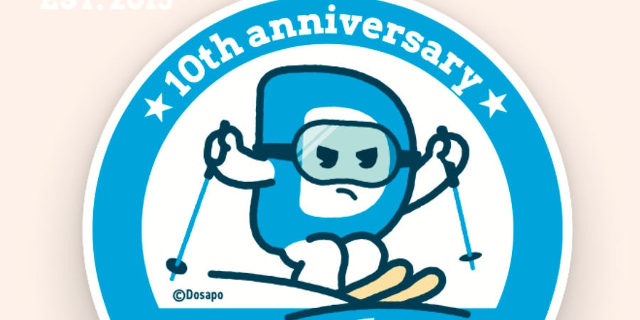 Dosapoアスリート寄付金