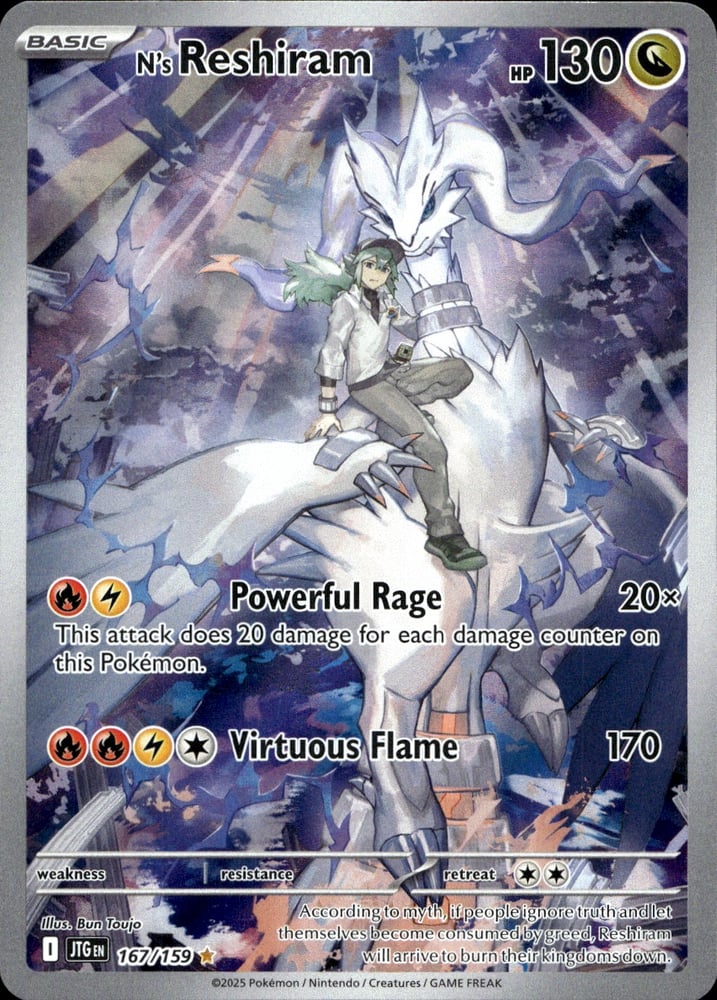 N's Reshiram - SV09 167/159