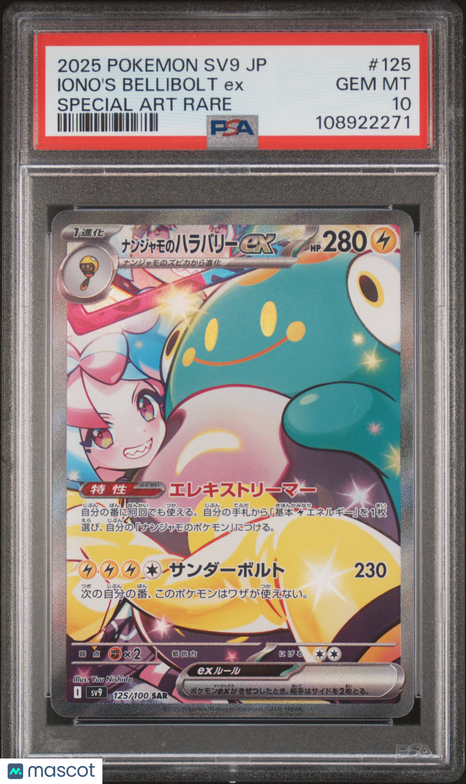 2025 Pokemon Japanese SV9-Battle Partners Iono's Bellibolt EX SAR PSA 10 #125